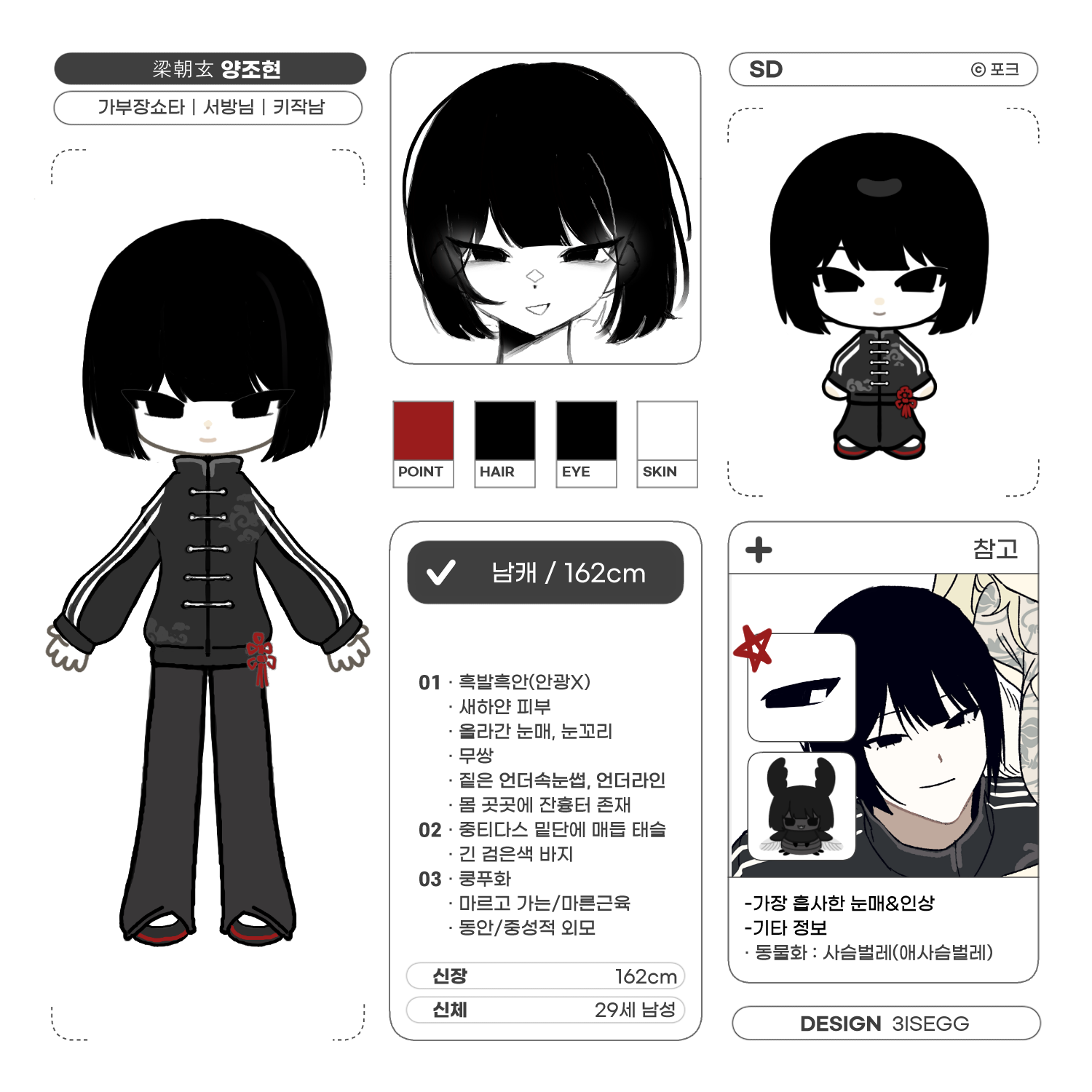 피안 외관정리_양조현.png