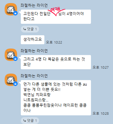 kakao_screenshot1783258454563.png