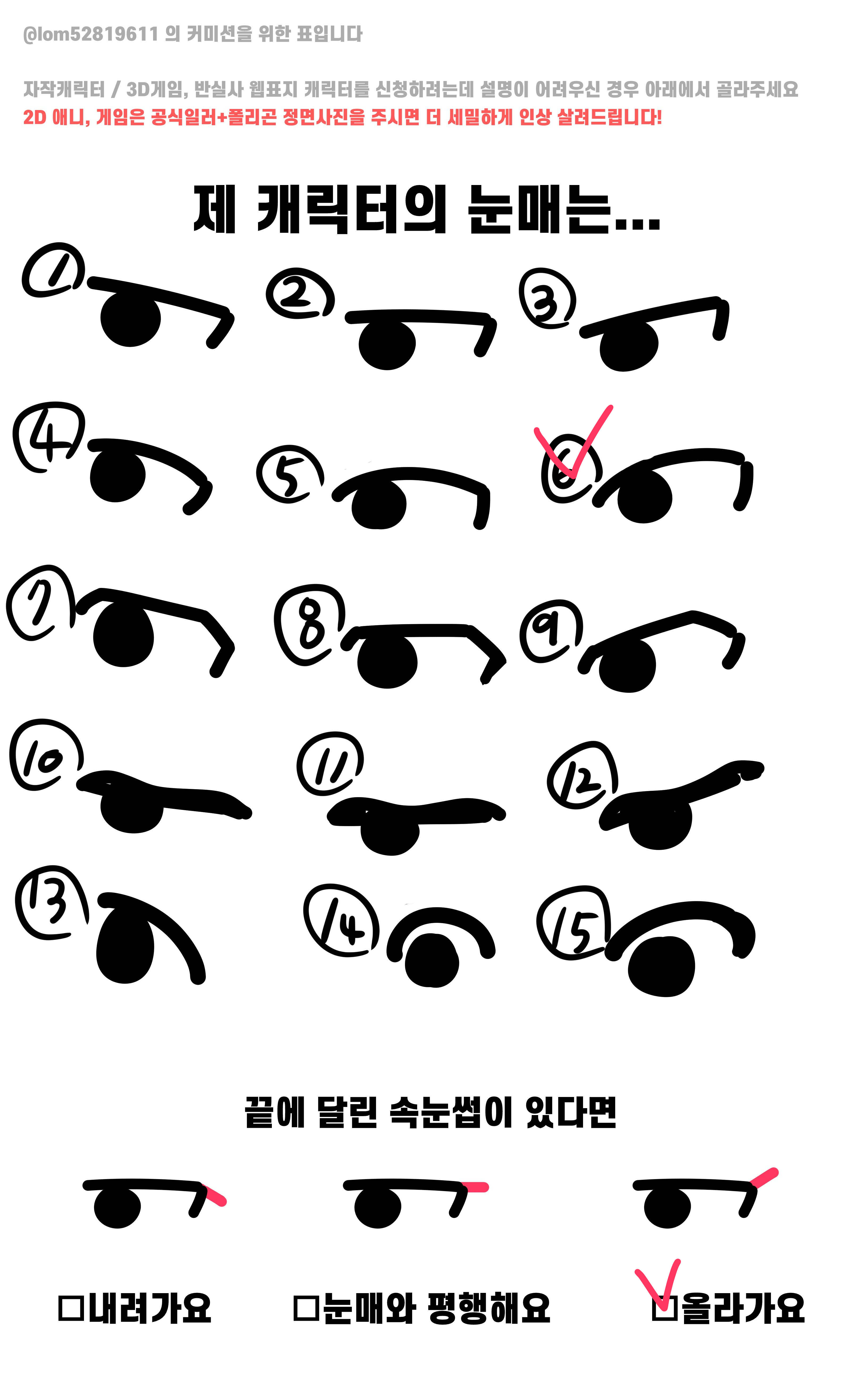 신청서_묘새님_양조현2.png